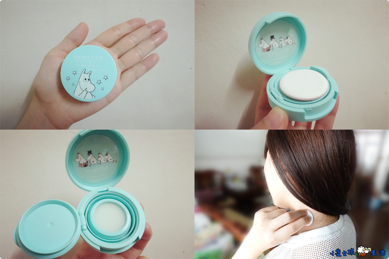 【心得】香水與氣墊結合！韓國Demeter氣墊香水，讓少女心融化的嚕嚕米聯名款香水，可愛到超犯規！