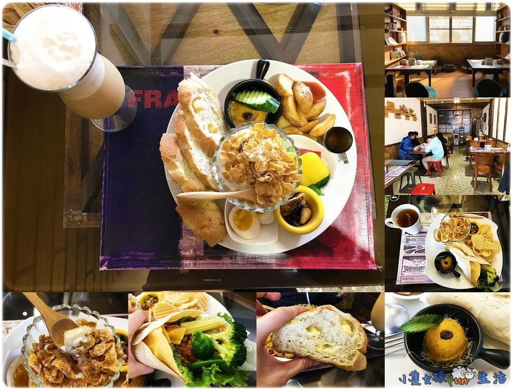 [彰化食記]彰化早午餐/下午茶~La Coma Café &Brunch，華南市場對面鬧中取靜的小餐館，店內氣氛佳、餐點份量夠又好吃！(有素食餐點)