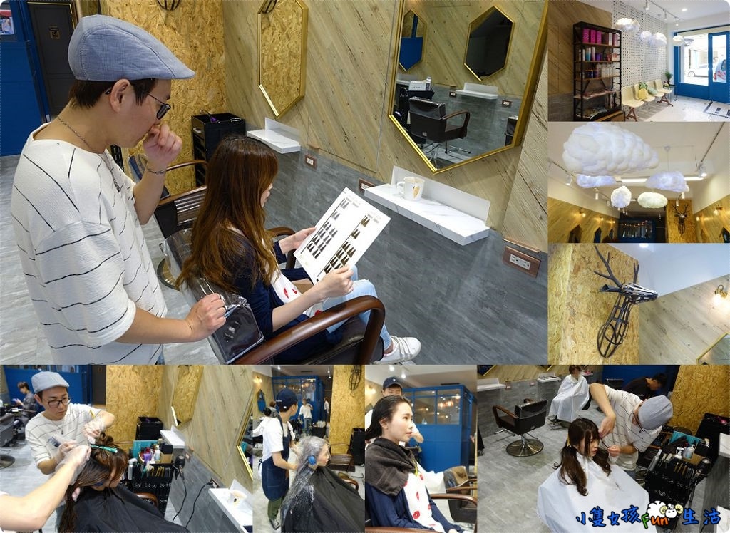 [彰化染髮推薦]Inn Hair Salon民生店，彰化在地口碑美髮沙龍開二店囉~網美IG打卡藍白裝潢、優質親切服務，染出超美霧棕髮色！